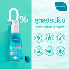 Load image into Gallery viewer, Provamed Acniclear Toner (Blue Bottle) 200 ml.