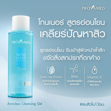 Load image into Gallery viewer, Provamed Acniclear Toner (Blue Bottle) 200 ml.