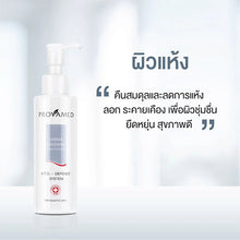 Load image into Gallery viewer, Provamed Derma Soothing Liquid Cleanser A.T.O. – Defense System 100 ml.