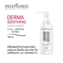 Load image into Gallery viewer, Provamed Derma Soothing Liquid Cleanser A.T.O. – Defense System 100 ml.