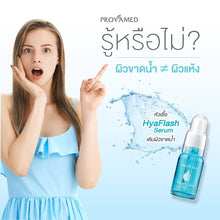 Load image into Gallery viewer, Provamed HyaFlash Serum: Intensive moisturizing serum for instant hydration. Fast-absorbing. 15 ml.