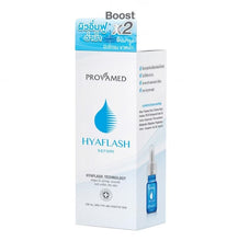 Load image into Gallery viewer, Provamed HyaFlash Serum: Intensive moisturizing serum for instant hydration. Fast-absorbing. 15 ml.