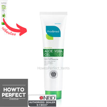 Load image into Gallery viewer, Provamed Organic Aloe Vera Gel (Aloe Vera Gel, Hya Youth Gel, 4X Hydraboost)