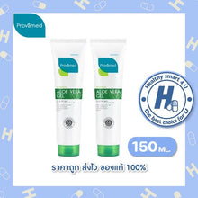 Load image into Gallery viewer, Provamed Organic Aloe Vera Gel (Aloe Vera Gel, Hya Youth Gel, 4X Hydraboost)