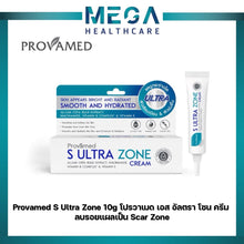 Load image into Gallery viewer, Provamed Scarzone Ultra Cream Advanced Solution 5 Dimensions Bioactive Vitamin B