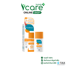 Load image into Gallery viewer, Provamed Sensitive Sun Aqua Serum SPF50 40 ml Alcohol Free Fragrance Free Lightweight Sensitive Skin-Friendly