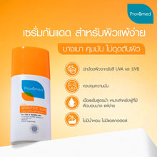 Load image into Gallery viewer, Provamed Sensitive Sun Aqua Serum SPF50 40 ml Alcohol Free Fragrance Free Lightweight Sensitive Skin-Friendly