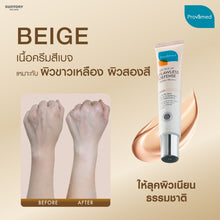Load image into Gallery viewer, Provamed - Sun Face UV Flawless Defense SPF 50+ PA++++ 30ml.