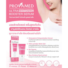 Load image into Gallery viewer, Provamed Ultra Whitening Booster Serum 30ML