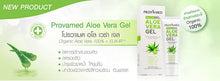 Load image into Gallery viewer, PROVAMED Aloe Vera Gel 150g.