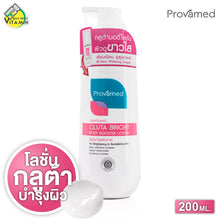 Load image into Gallery viewer, Provamed Gluta Bright Skin Booster (whitening body lotion)