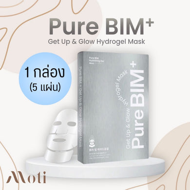 Pure BIM+ Sterile hydrogel mask: A cooling mask for brightening and whitening skin.
