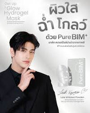 Load image into Gallery viewer, Pure BIM+ Sterile hydrogel mask: A cooling mask for brightening and whitening skin.