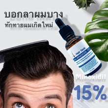 Load image into Gallery viewer, Pure Hair 15% Hair Loss and Thinning Hair Serum 30 ml.