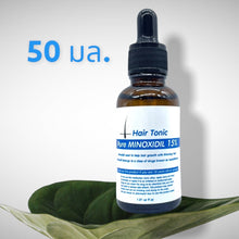 Load image into Gallery viewer, Pure Hair 15% Hair Loss and Thinning Hair Serum 30 ml.