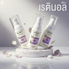 Load image into Gallery viewer, Pure Retinol Shiroii x Dr. Somchai Maison de Retinol Serum 20 g.