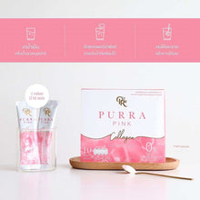 Load image into Gallery viewer, Purra pink collagen 🍷🌈💖 Purra pink Purra pink collagen 10 boxes