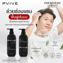 Load image into Gallery viewer, 2X Pvive Shampoo Herb Anti Hair Loss Stimulate Hair Growth Regrowth Black Shiny