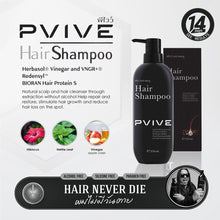 Load image into Gallery viewer, 2X Pvive Shampoo Herb Anti Hair Loss Stimulate Hair Growth Regrowth Black Shiny