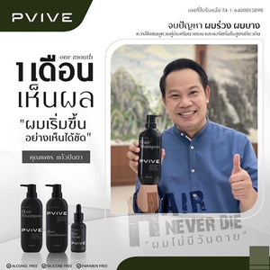 2X Pvive Shampoo Herb Anti Hair Loss Stimulate Hair Growth Regrowth Black Shiny