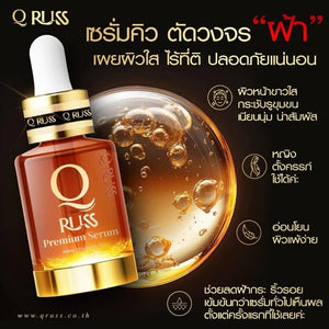 Q russ set reduces blemishes serum2 Premium Mask 1 Aura Cream1 uv sunscreen 1