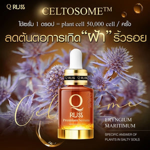 Q Russ set 3 Serum + 2 Cream reduces blemishes freckles looks young dark circle