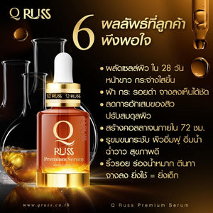 Q Russ Premium Serum reduces blemishes freckles dark spots wrinkles 30 ml