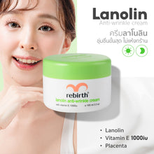 Load image into Gallery viewer, Lanolin Cream 100ml - REBIRTH LANOLIN ANTI-WRINKLE CREAM