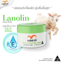 Load image into Gallery viewer, Lanolin Cream 100ml - REBIRTH LANOLIN ANTI-WRINKLE CREAM