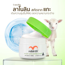 Load image into Gallery viewer, Lanolin Cream 100ml - REBIRTH LANOLIN ANTI-WRINKLE CREAM