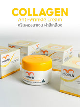 Load image into Gallery viewer, REBIRTH - collagen anti - wrinkle cream