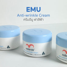 Load image into Gallery viewer, Rebirth Emu Anti-Wrinkle Cream 100ml. A nourishing face cream that reduces scars
