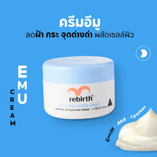 Load image into Gallery viewer, Rebirth Emu Anti-Wrinkle Cream 100ml. A nourishing face cream that reduces scars