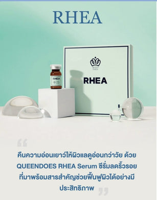 RHEA Serum concentrated formula from Korea 1 Box
