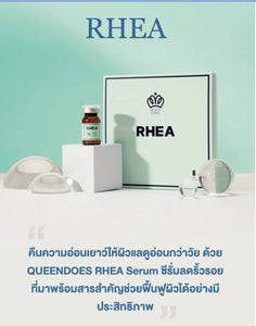 RHEA Serum concentrated formula from Korea 1 Box