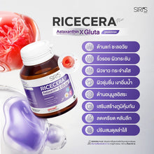 Load image into Gallery viewer, RICECERA Plus Astaxanthin X Gluta (Ricecera Plus Astaxanthin-Pure Glutathione)