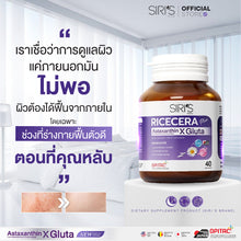 Load image into Gallery viewer, RICECERA Plus Astaxanthin X Gluta (Ricecera Plus Astaxanthin-Pure Glutathione)