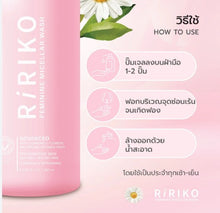 Load image into Gallery viewer, RIRIKO FEMININE WASH - Intimate cleansing product 150 Ml.