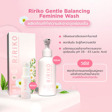 Load image into Gallery viewer, RIRIKO GENTLE BALANCING FEMININE WASH 150ML