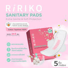 Load image into Gallery viewer, 10X RIRIKO SANITARY PADS Extra Gentle &amp; Soft Protection - Sanitary Pads