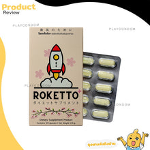 Load image into Gallery viewer, 10X ROKETTO Special Herbal Formula Male Enhancement Supplement (1 Box of 2 Capsules)