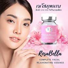 ROSABELLA Brightening Solution