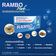 Load image into Gallery viewer, Rambo Herb Male Enhancement Supplement, 4 capsules per box