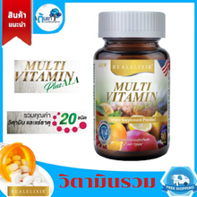 Load image into Gallery viewer, Real Elixir Multi Vitamin A to Z Dietary Supplement, 30 capsules