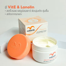 Load image into Gallery viewer, Rebirth Placenta Cream 100ml: Reduces wrinkles, makes skin bouncy and moisturized.