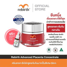 Load image into Gallery viewer, Rebirth Advanced Placenta Concentrate 50ml