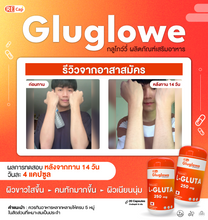 Load image into Gallery viewer, RECAP+ GLUGLOWE WHITENING VITAMIN Supplement 20 CAPSULES
