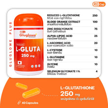 Load image into Gallery viewer, RECAP+ GLUGLOWE WHITENING VITAMIN Supplement 20 CAPSULES