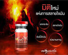 Load image into Gallery viewer, Red Lava from Spain Fat that is fierce with fat but gentle with your health