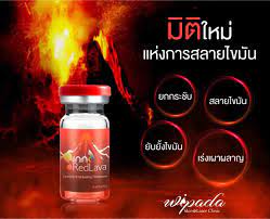 Red Lava from Spain Fat that is fierce with fat but gentle with your health